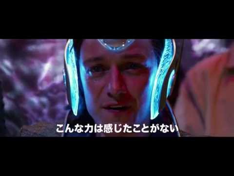映画「X-MEN：アポカリプス」予告E - YouTube