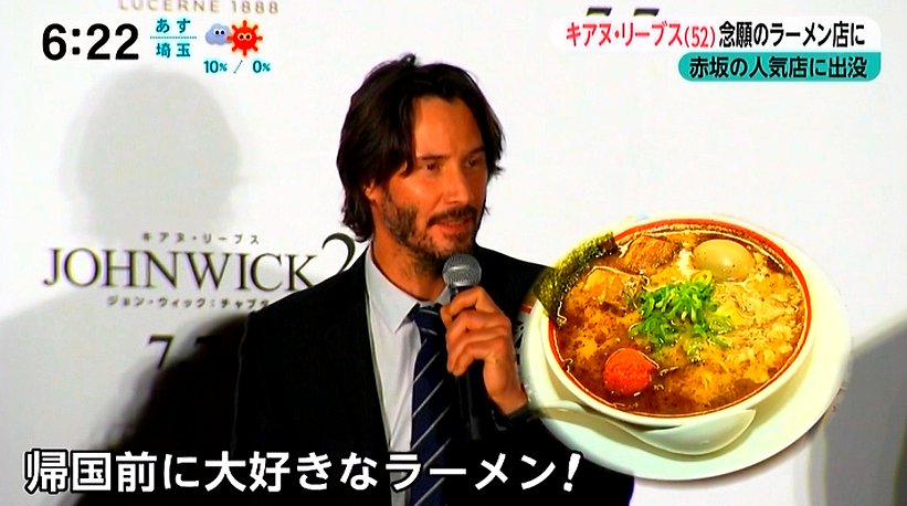 アクションスターはラーメン大好き