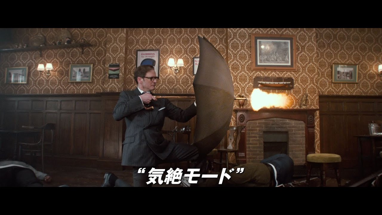 映画『キングスマン』予告編 - YouTube