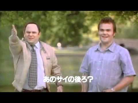 愛しのローズマリー 予告編　 Shallow Hal - YouTube