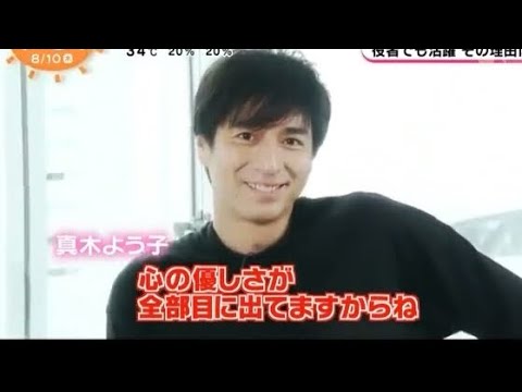 役者・徳井義実に密着インタビュー！はじめてのメイクに挑戦！ - YouTube