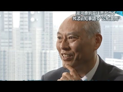 舛添要一 が１年ぶりにテレビに登場 - YouTube