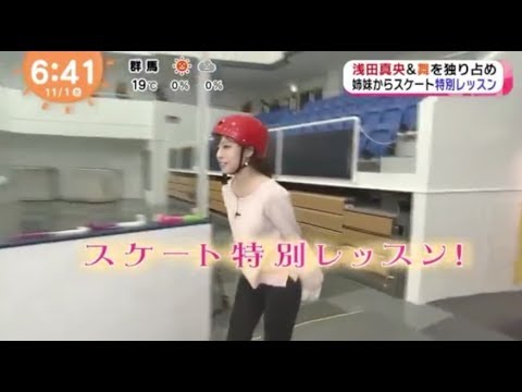 浅田真央と浅田舞からスケート特別レッスン スパイラルへの道 めざまし - YouTube