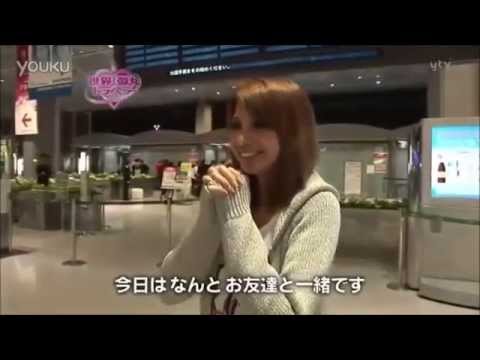 吉川ひなの　ギャル曽根　歴史と水の街オランダを満喫！！　1 - YouTube