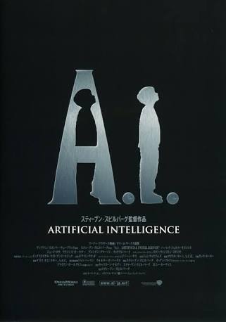 第50位 a.i