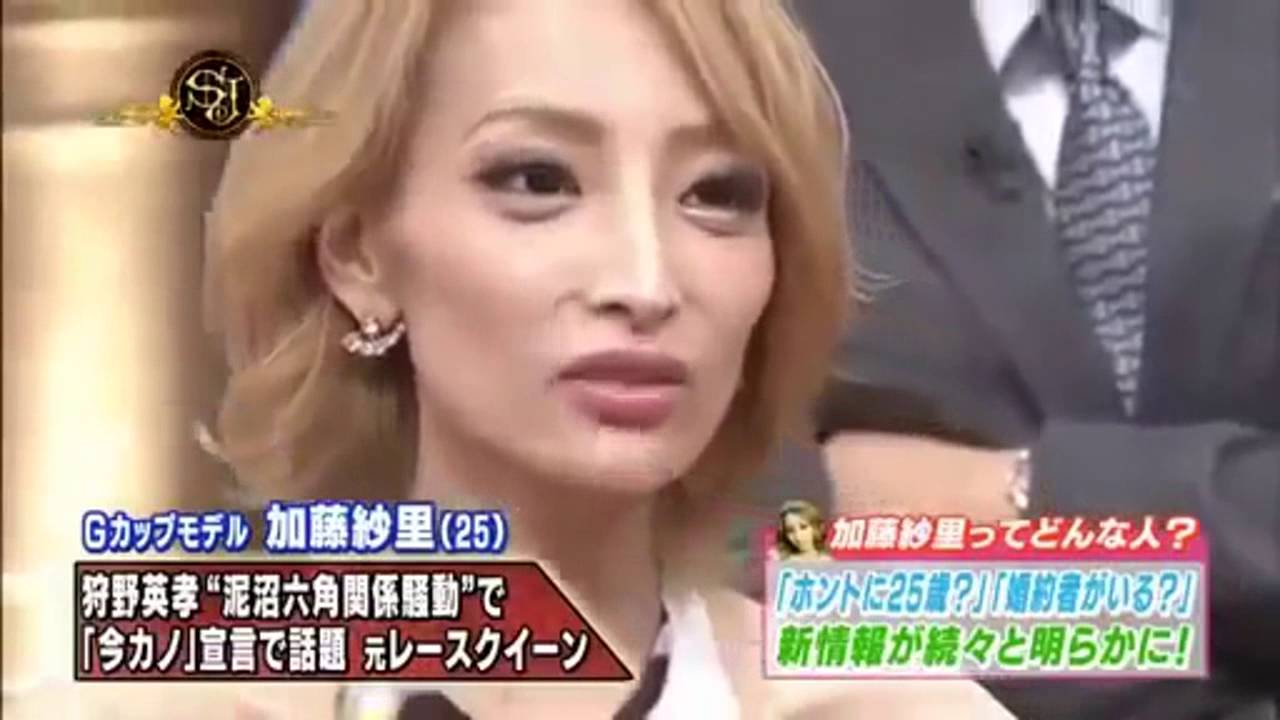 狩野英孝　イケメン、5人との不倫→元カノが全真相を暴露 - YouTube