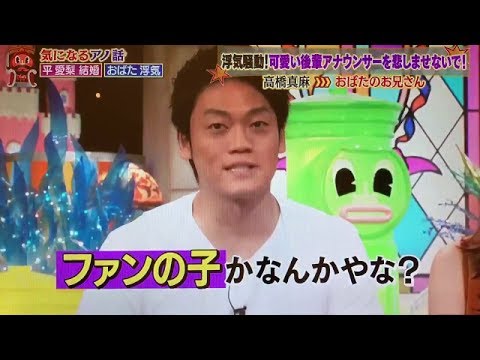 おばたのお兄さん（山﨑アナの彼氏）が浮気してしまったハニートラップ～週刊誌までを詳細に告白する - YouTube