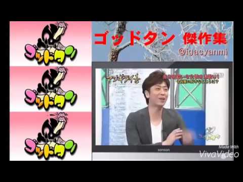 幸子まとめ　【ゴッドタン】 - YouTube