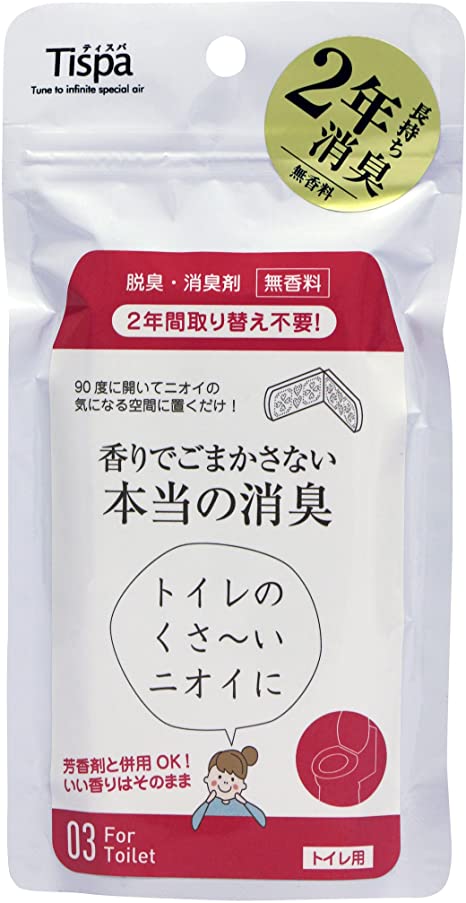 第6位：香りでごまかさない本当の消臭トイレ用