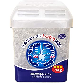 第5位：ライオンケミカル　アクアリフレ 消臭剤(室内用・トイレ用・ペット用) ビーズ 無香料