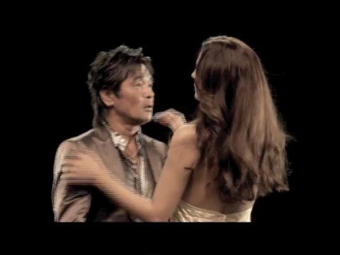 松崎しげる『愛のメモリー』autumn2008 - YouTube