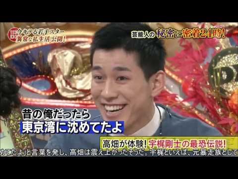 宇梶剛士「昔の俺だったら東京湾に沈めてたよ」 - YouTube