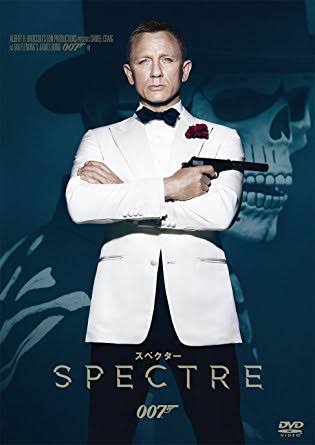 第66位 007 スペクター