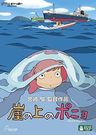 第12位 崖の上のポニョ