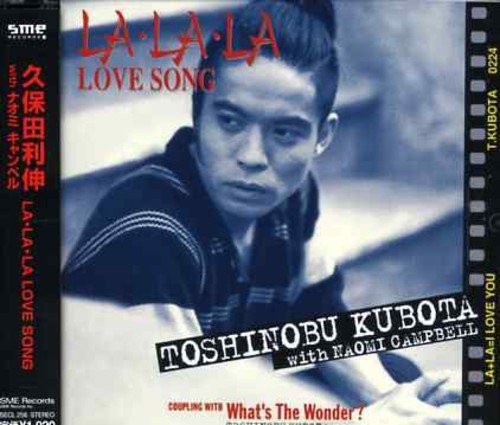 71位：LA・LA・LA LOVE SONG