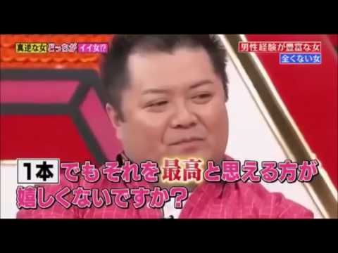 河北麻友子 男性経験豊富な女と全くない女のどちらがいいかで、男性陣を圧倒ｗ - YouTube