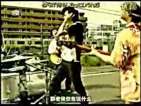 世界はそれを愛と呼ぶんだぜ 日剧《電車男》主题曲中文字幕) - YouTube