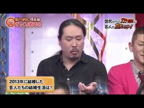 笑い飯　西田の爆笑結婚秘話！？ HD - YouTube