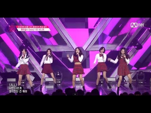 [PRODUCE 101] 話題の“キム・セジョン”が属する1チーム！Wonder Girls♪Irony - YouTube