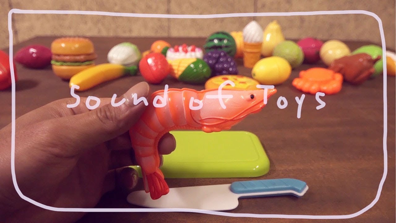 【おもちゃのASMR】ままごとおもちゃの音を聞くだけの音フェチ - YouTube