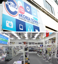 eKOREA TOWN