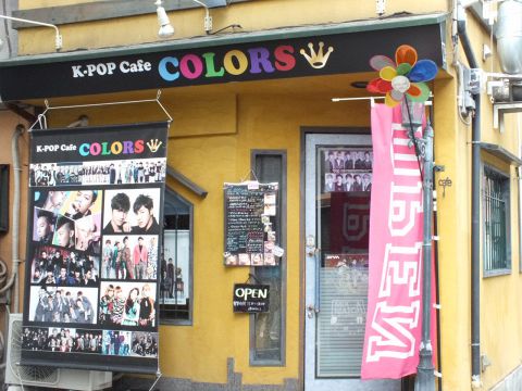 K-POP cafe COLORS