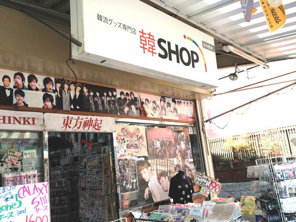 韓SHOP