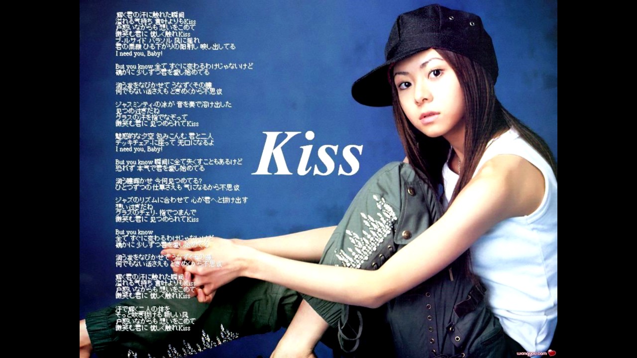 Kiss 倉木麻衣 CC Lyric - YouTube