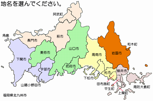 山口県の地域別外国人比率と地域別犯罪率