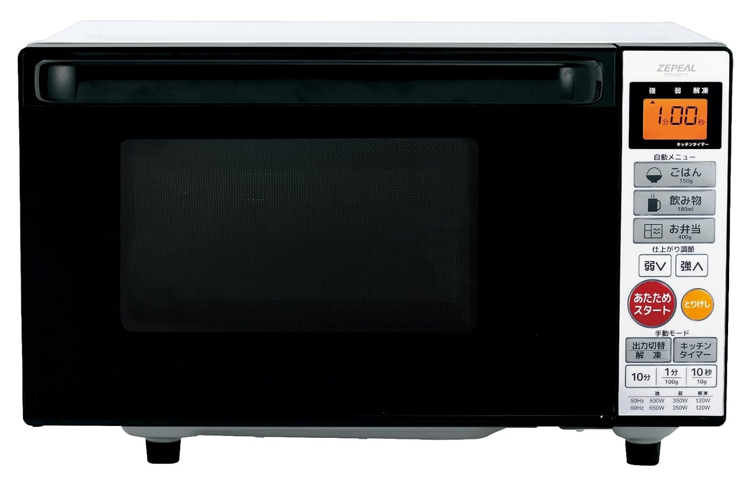 2位：ゼピール フラット電子レンジ(ヘルツフリー) 庫内容量18L ホワイト DFR-M2017