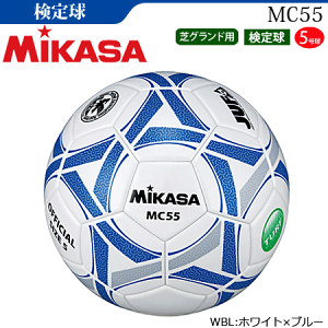 MIKASA サッカーボール 5号球