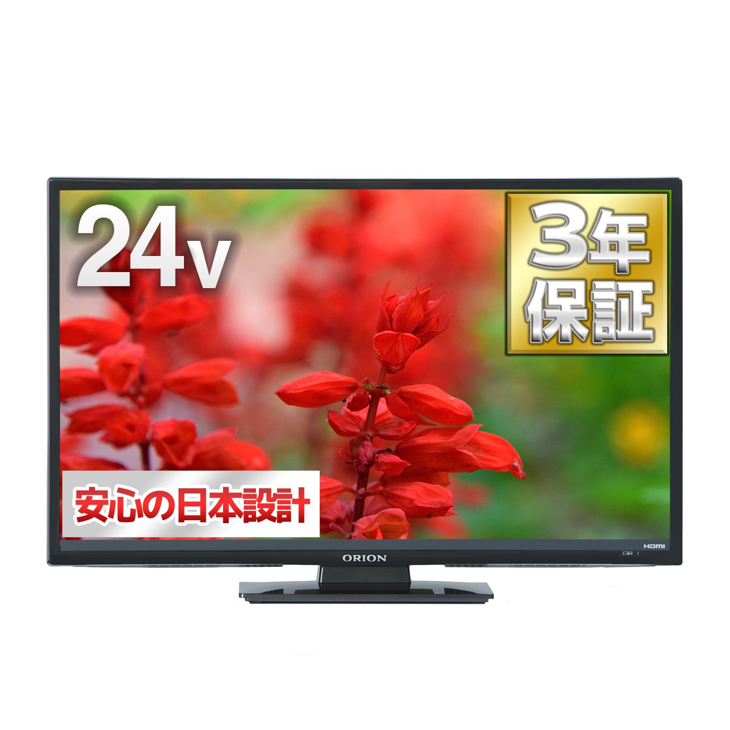 4位：オリオン電機　24V型 ハイビジョン 液晶テレビ メーカー3年保証 外付けHDD 裏番組録画対応 RN-24SF10