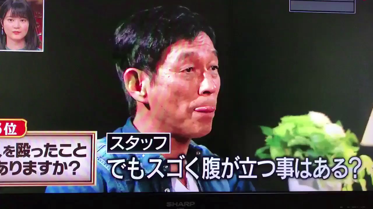 明石家さんま 「人に腹を立たす奴はアホ」名言にスタジオ感動… - YouTube