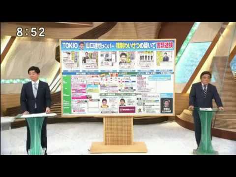 古市憲寿　小倉智昭に「山口達也のニュースは伝えにくいですか？」 - YouTube