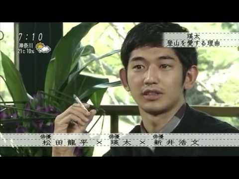 瑛太 松田龍平 新井浩文まとめ - YouTube