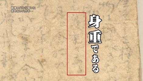 父親は依頼者が誕生していることを知っていた