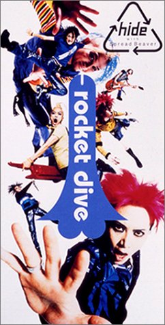 13位：ROCKET DIVE