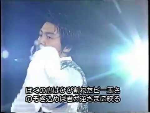 Kinki Kids　硝子の少年　音楽の祭典99 - YouTube