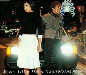 7位：fragile