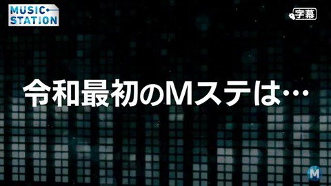 音声トラブルが発生した模様