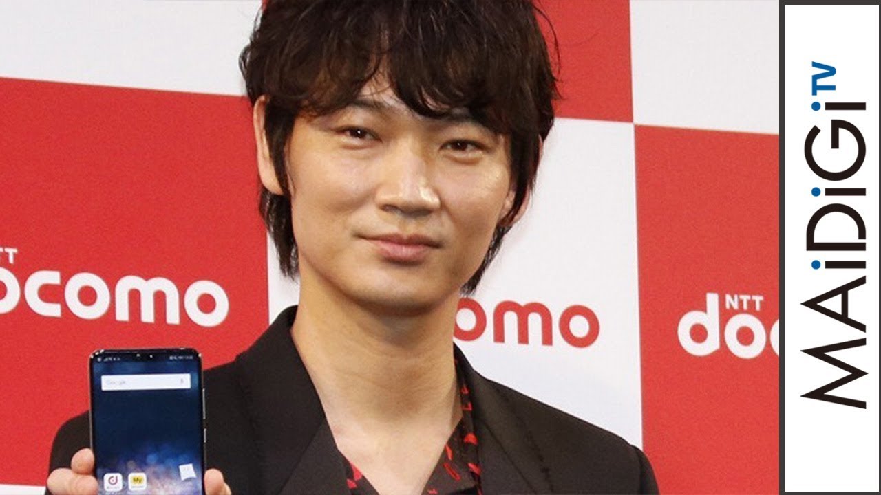 詳しすぎる！綾野剛、最新スマホのカメラに大興奮　ドコモ社長も絶賛　NTTドコモ「2018年夏 新サービス・新商品発表会」1 - YouTube