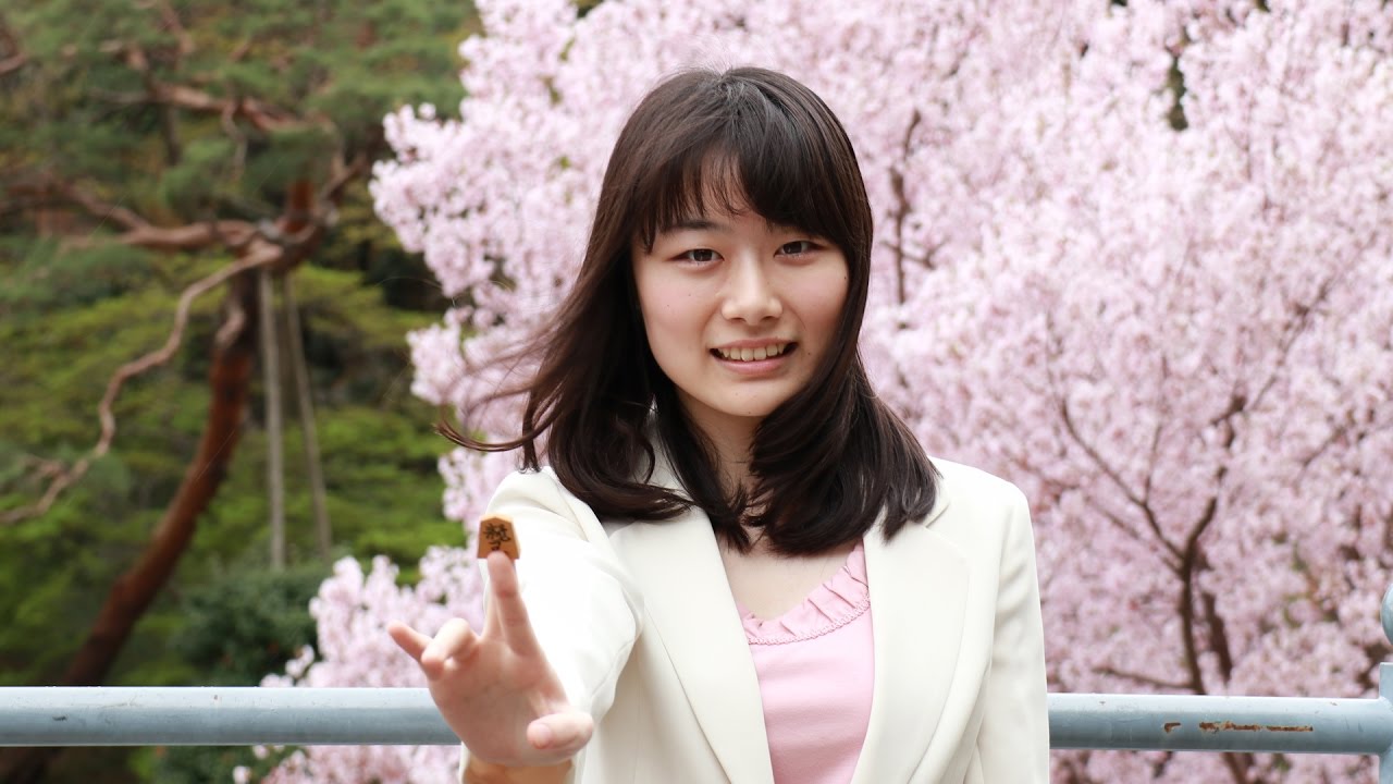 【第75期将棋名人戦七番勝負・第１局】塚田恵梨花女流２級が語る20代対決 - YouTube