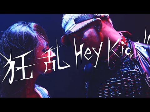 47：【狂乱 Hey Kids!!】 THE ORAL CIGARETTES