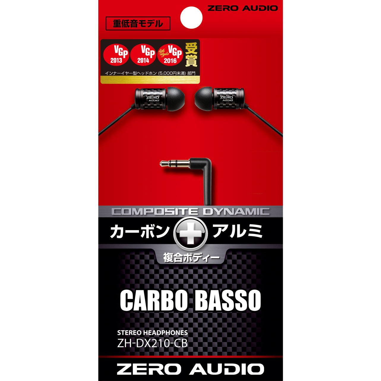 14位：ZERO AUDIO インナーイヤーステレオヘッドホン カルボ バッソ ZH-DX210-CB