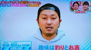 1番人気の男性とカップル成立