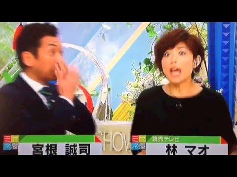 【放送事故】ミヤネ屋で宮根誠司がやらかすw報道ステーションw - YouTube