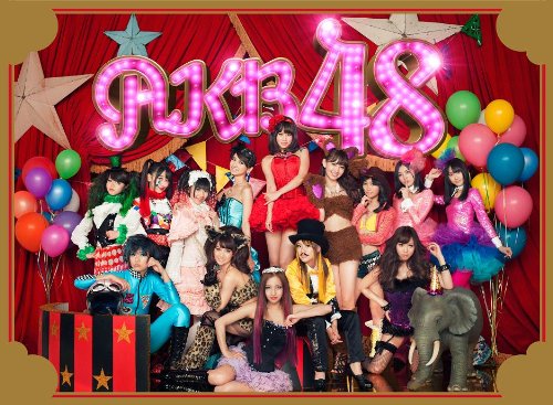 AKB48の1stオリジナルアルバムの収録曲