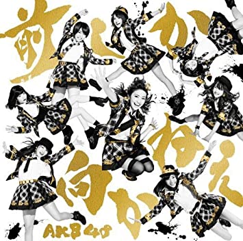 AKB48の35作目シングル