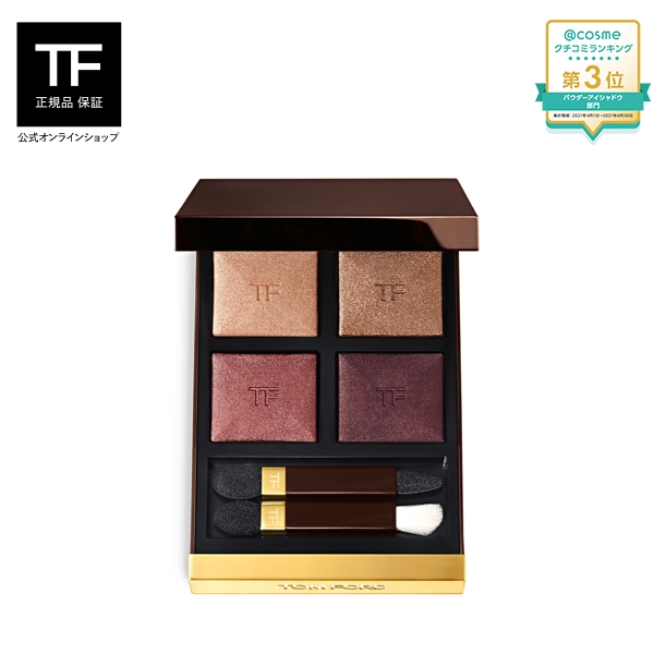 【楽天市場】アイ カラー クォード ｜ 公式 tomford beauty tom ford トムフォード トム フォード トム・フォード アイカラー アイシャドウ アイシャドー 化粧品 コスメ アイメイク メイク アイカラークォード トムフォードビューティ ビューティ ギフト プレゼント：トムフォードビューティ公式ストア