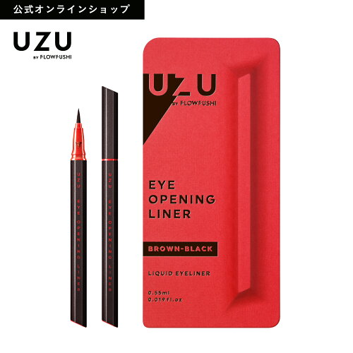 UZU アイオープニングライナー